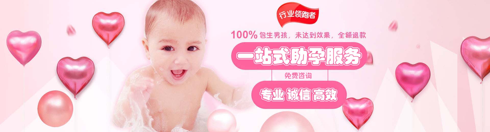 孕妈借卵代怀推荐咨询哪家好,靠谱高龄代怀助孕包生儿子,人工供卵代怀推荐渠道微信群图片1