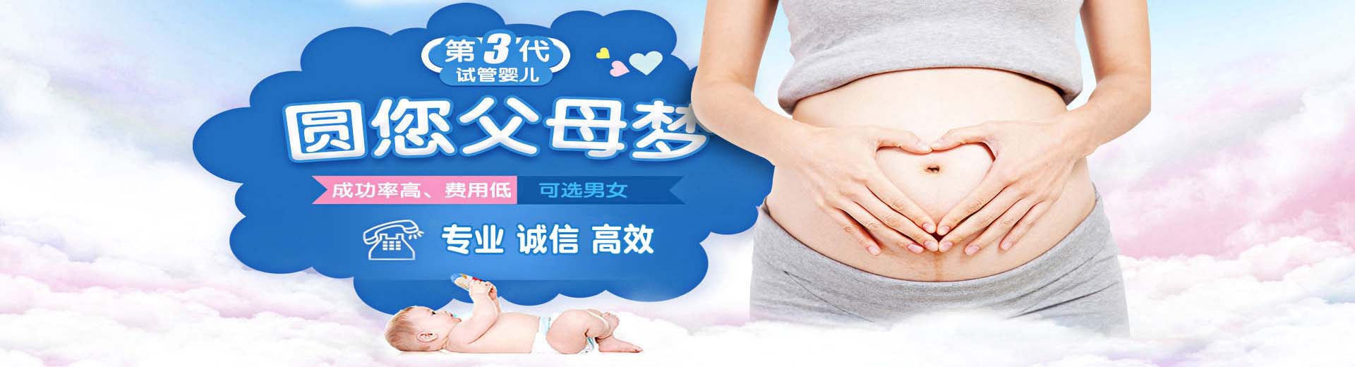 孕妈借卵代怀推荐咨询哪家好,靠谱高龄代怀助孕包生儿子,人工供卵代怀推荐渠道微信群图片2